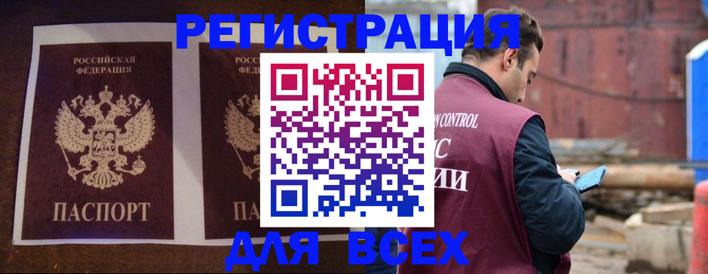 регистрация для школы в Дрезне