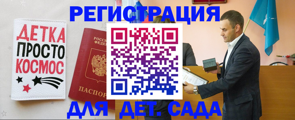временная регистрация собственник в Дрезне